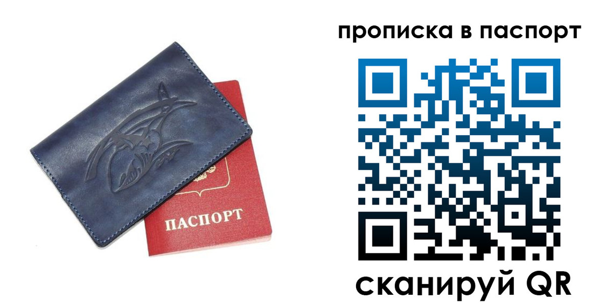 найти адрес прописки в Ярославле
