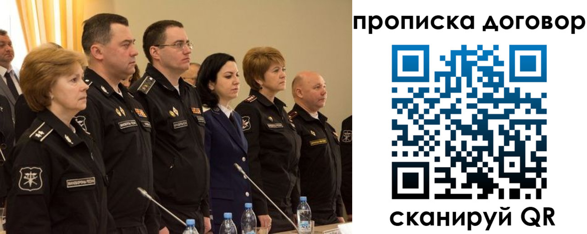 пропишу в квартире в Ярославле