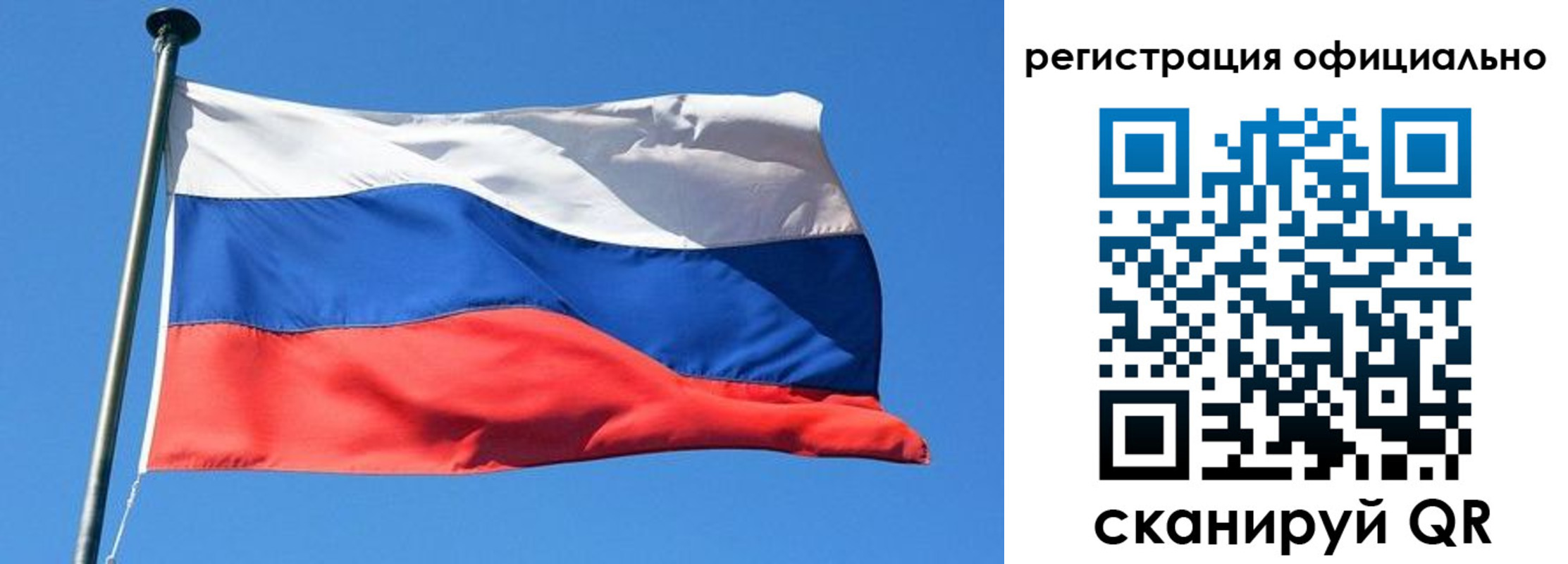 прописка регистрация в Ярославле