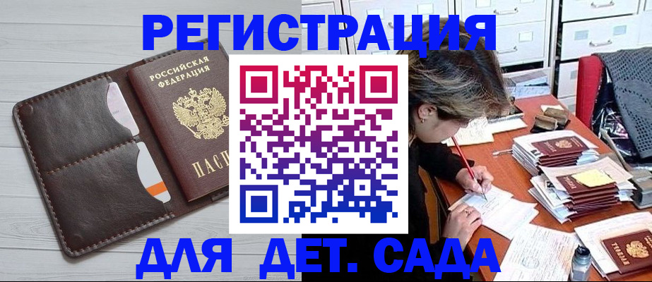 прописка гарантия в Ярославле