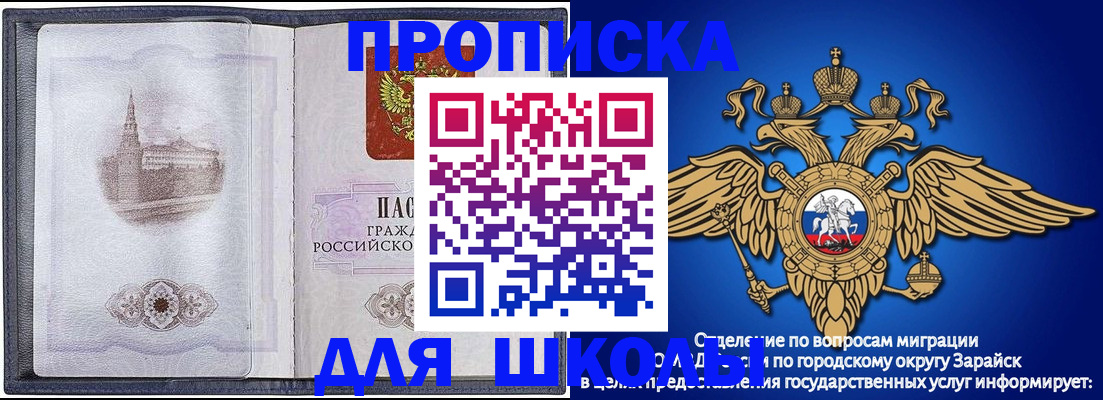 временная регистрация надежно в Ярославле
